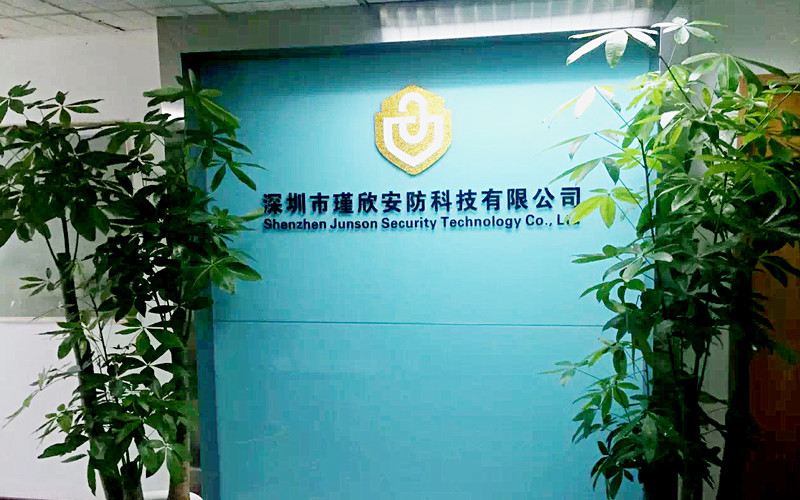 Κίνα Shen Zhen Junson Security Technology Co. Ltd Εταιρικό Προφίλ