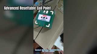 Προηγμένο σημείο κλήσης με δυνατότητα επαναφοράς